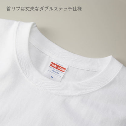 5.6オンス ハイクオリティーTシャツ | メンズ | 1枚 | 5001-01 | ホワイト