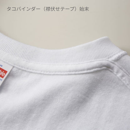 5.6オンス ハイクオリティーTシャツ | ビッグサイズ | 1枚 | 5001-01 | バニラホワイト