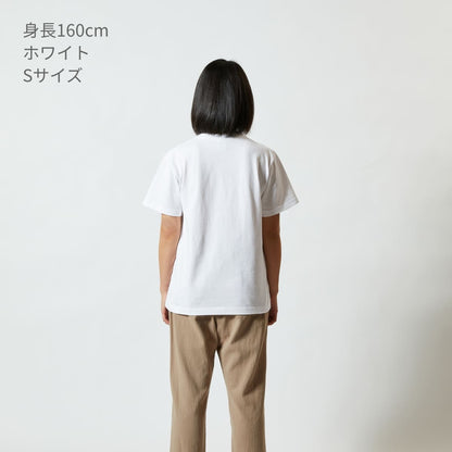 5.6オンス ハイクオリティーTシャツ | ビッグサイズ | 1枚 | 5001-01 | ヘザーブラック