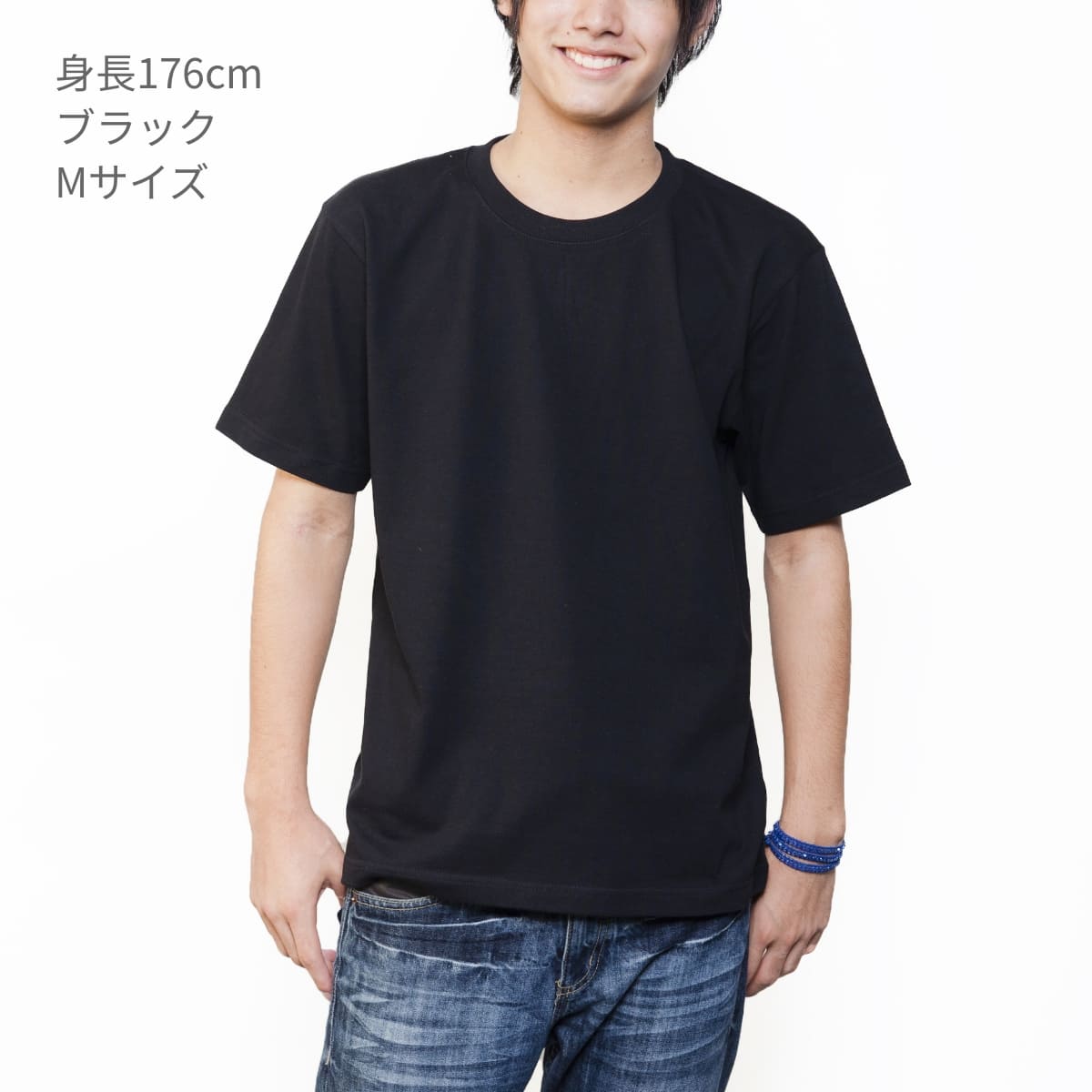 5.6オンス ハイクオリティーTシャツ | メンズ | 1枚 | 5001-01 | ホワイト
