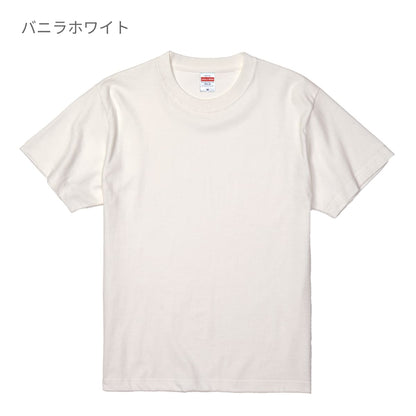 5.6オンス ハイクオリティーTシャツ | メンズ | 1枚 | 5001-01 | ホワイト