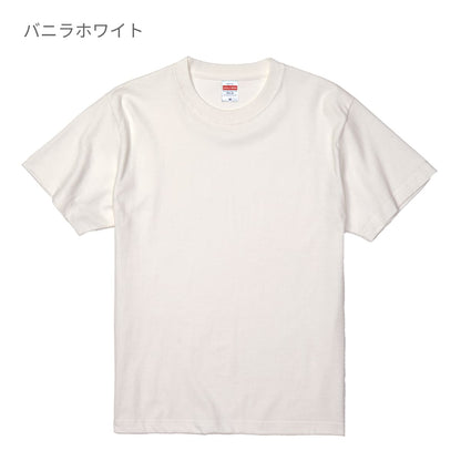 5.6オンス ハイクオリティーTシャツ | ビッグサイズ | 1枚 | 5001-01 | ミックスグレー