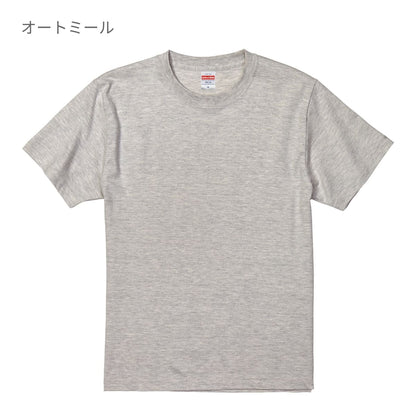 5.6オンス ハイクオリティーTシャツ | メンズ | 1枚 | 5001-01 | オレンジ