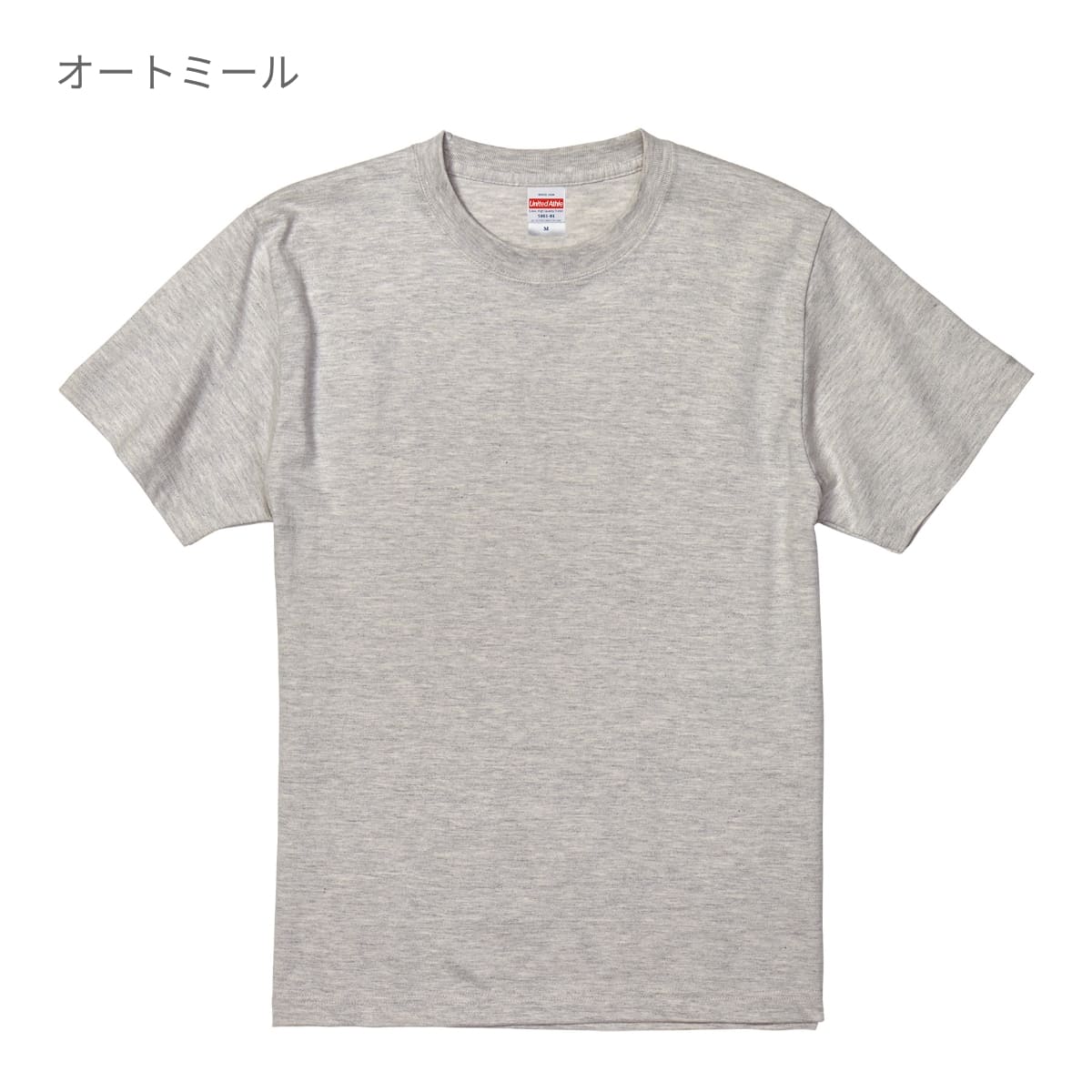5.6オンス ハイクオリティーTシャツ | ビッグサイズ | 1枚 | 5001-01 | ヘイジーグリーン