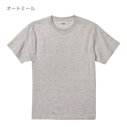 5.6オンス ハイクオリティーTシャツ | メンズ | 1枚 | 5001-01 | ホワイト