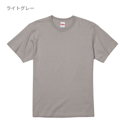 5.6オンス ハイクオリティーTシャツ | メンズ | 1枚 | 5001-01 | ダークブラウン