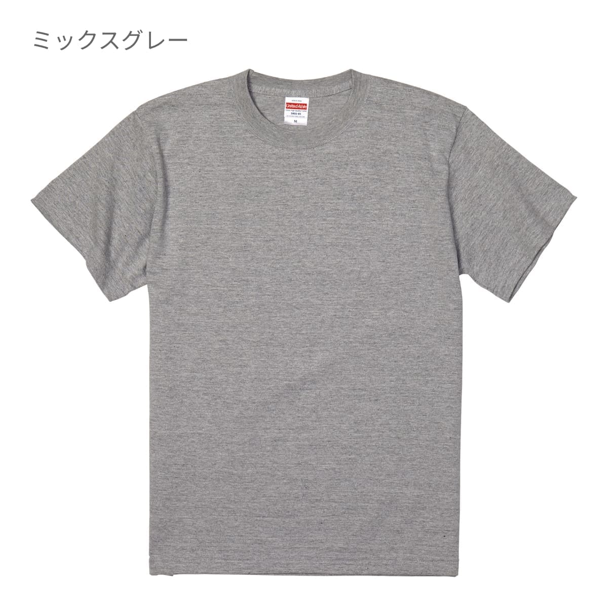 5.6オンス ハイクオリティーTシャツ | メンズ | 1枚 | 5001-01 | イエロー