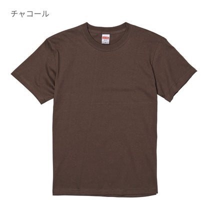 5.6オンス ハイクオリティーTシャツ | ビッグサイズ | 1枚 | 5001-01 | オレンジ