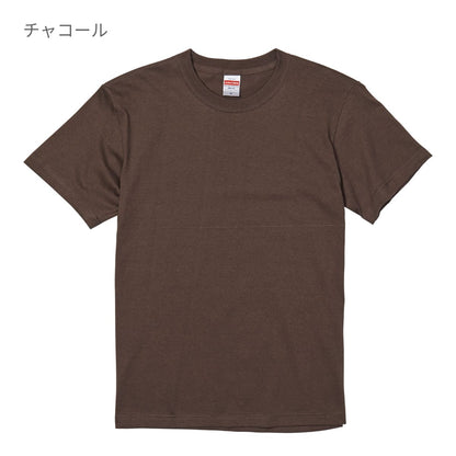 5.6オンス ハイクオリティーTシャツ | メンズ | 1枚 | 5001-01 | ヘイジーブルー