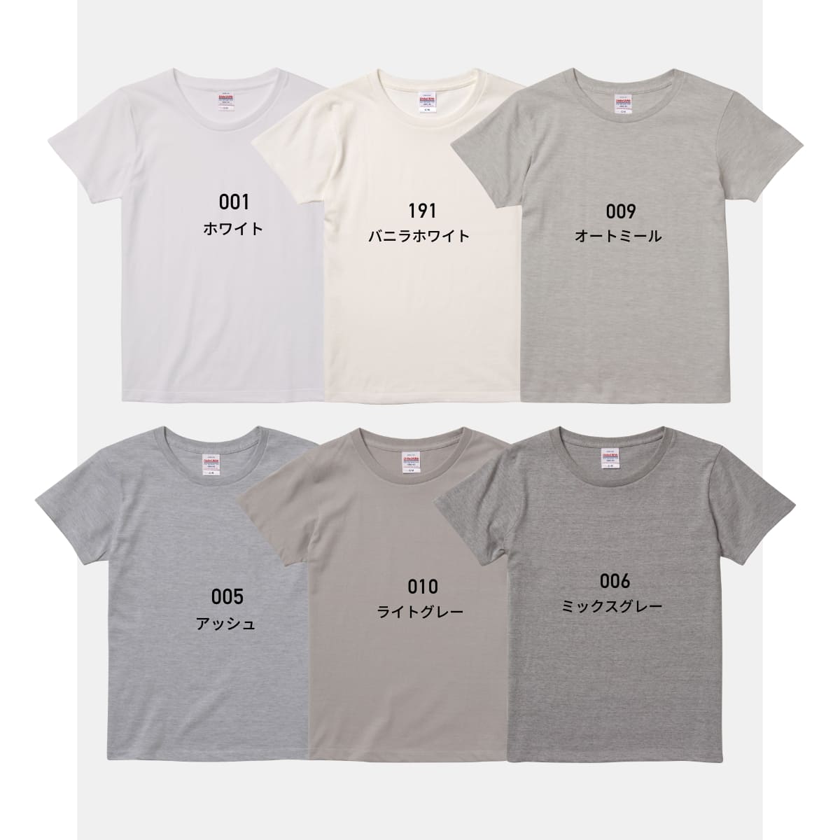 5.6オンス ハイクオリティーTシャツ | レディース | 1枚 | 5001-03 | ミントグリーン