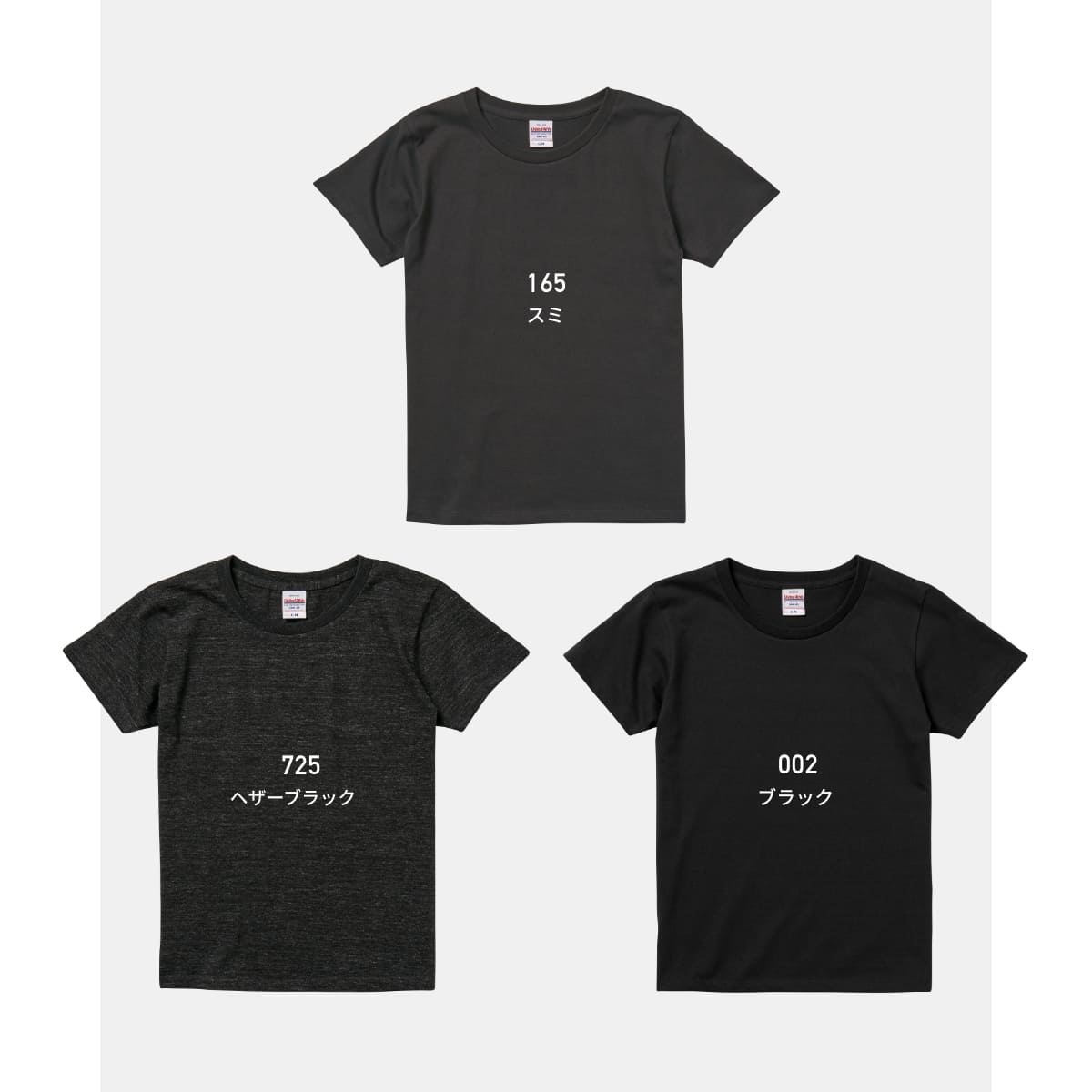 5.6オンス ハイクオリティーTシャツ | レディース | 1枚 | 5001-03 | スミ