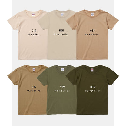 5.6オンス ハイクオリティーTシャツ | レディース | 1枚 | 5001-03 | ミントグリーン