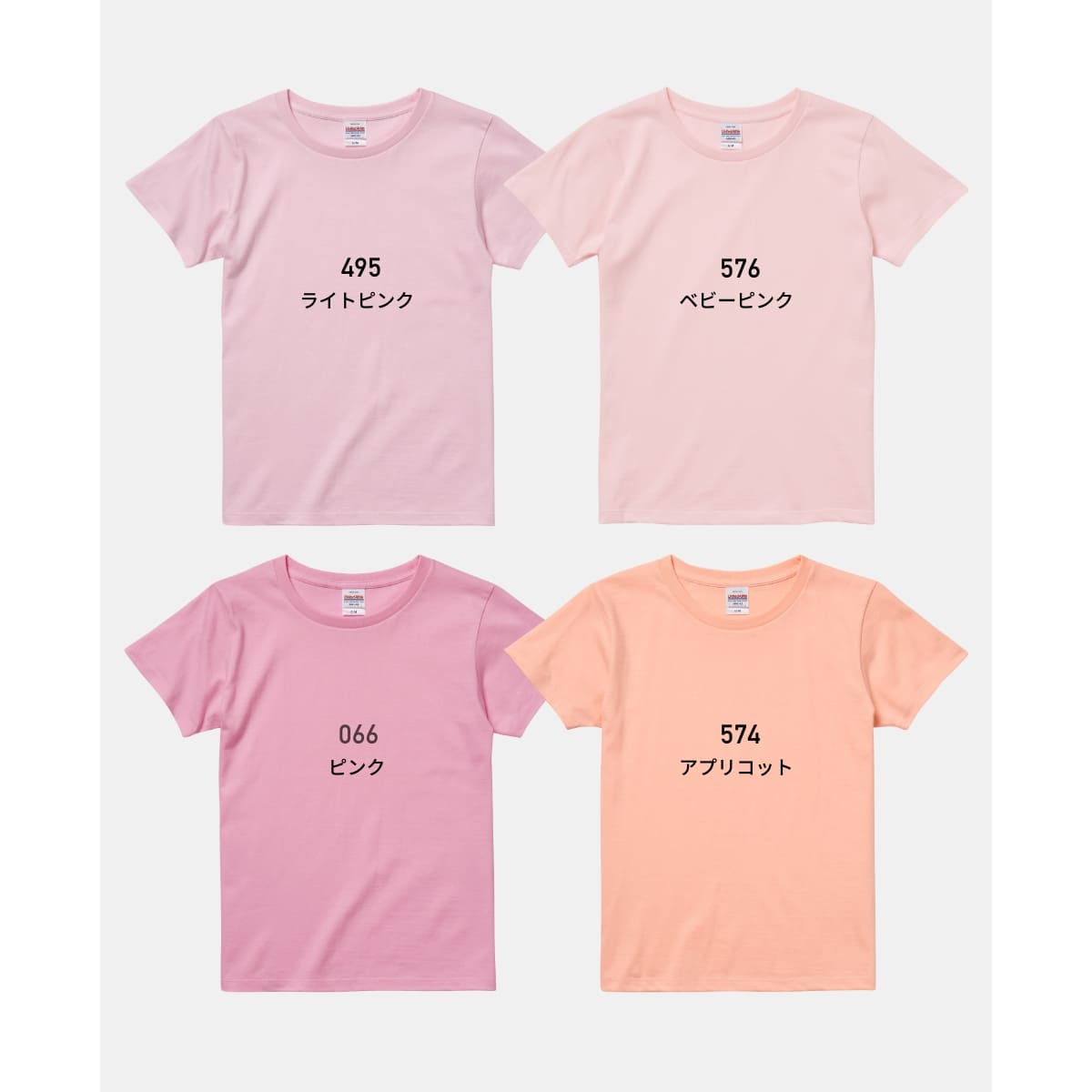 5.6オンス ハイクオリティーTシャツ | レディース | 1枚 | 5001-03 | ミントグリーン