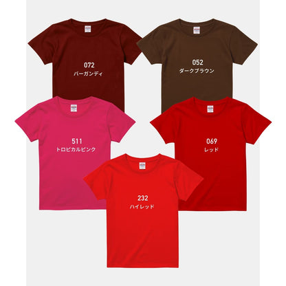 5.6オンス ハイクオリティーTシャツ | レディース | 1枚 | 5001-03 | ミントグリーン