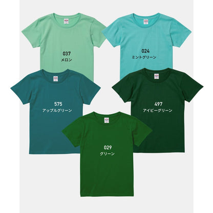 5.6オンス ハイクオリティーTシャツ | レディース | 1枚 | 5001-03 | ミントグリーン