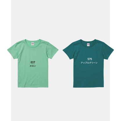 5.6オンス ハイクオリティーTシャツ | レディース | 1枚 | 5001-03 | トロピカルピンク