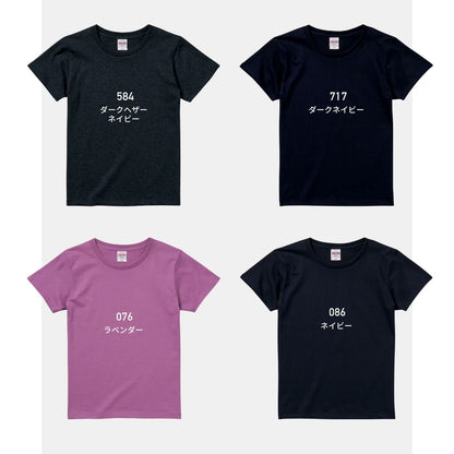 5.6オンス ハイクオリティーTシャツ | レディース | 1枚 | 5001-03 | サンドカーキ