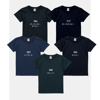 5.6オンス ハイクオリティーTシャツ | レディース | 1枚 | 5001-03 | ミントグリーン