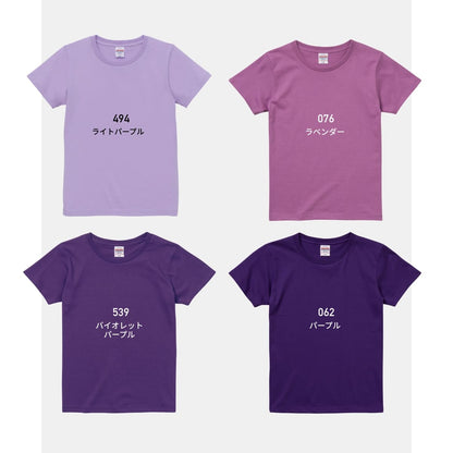 5.6オンス ハイクオリティーTシャツ | レディース | 1枚 | 5001-03 | ミントグリーン
