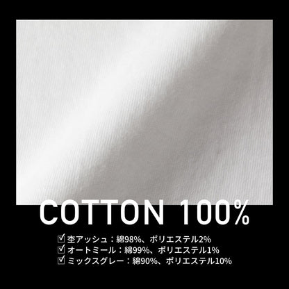 5.6オンス ハイクオリティーTシャツ | レディース | 1枚 | 5001-03 | スミ
