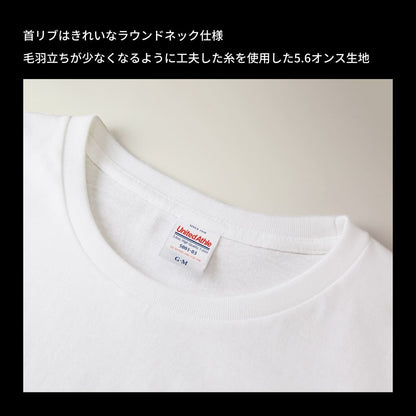 5.6オンス ハイクオリティーTシャツ | レディース | 1枚 | 5001-03 | ベビーピンク