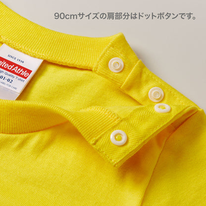 5.6オンス ハイクオリティーTシャツ | キッズ | 1枚 | 5001-02 | ライトグレー