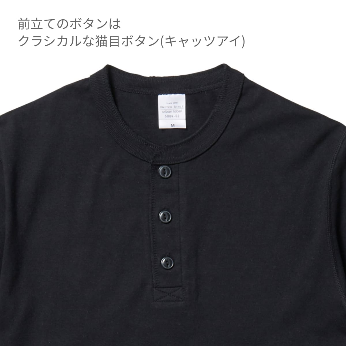 5.6オンス　ヘンリーネック　Tシャツ | メンズ | 1枚 | 5004-01 | ホワイト