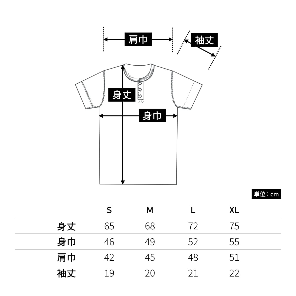 5.6オンス　ヘンリーネック　Tシャツ | メンズ | 1枚 | 5004-01 | ホワイト