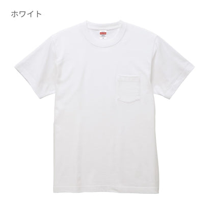 5.6オンス ハイクオリティー Tシャツ(ポケット付) | メンズ | 1枚 | 5006-01 | ホワイト