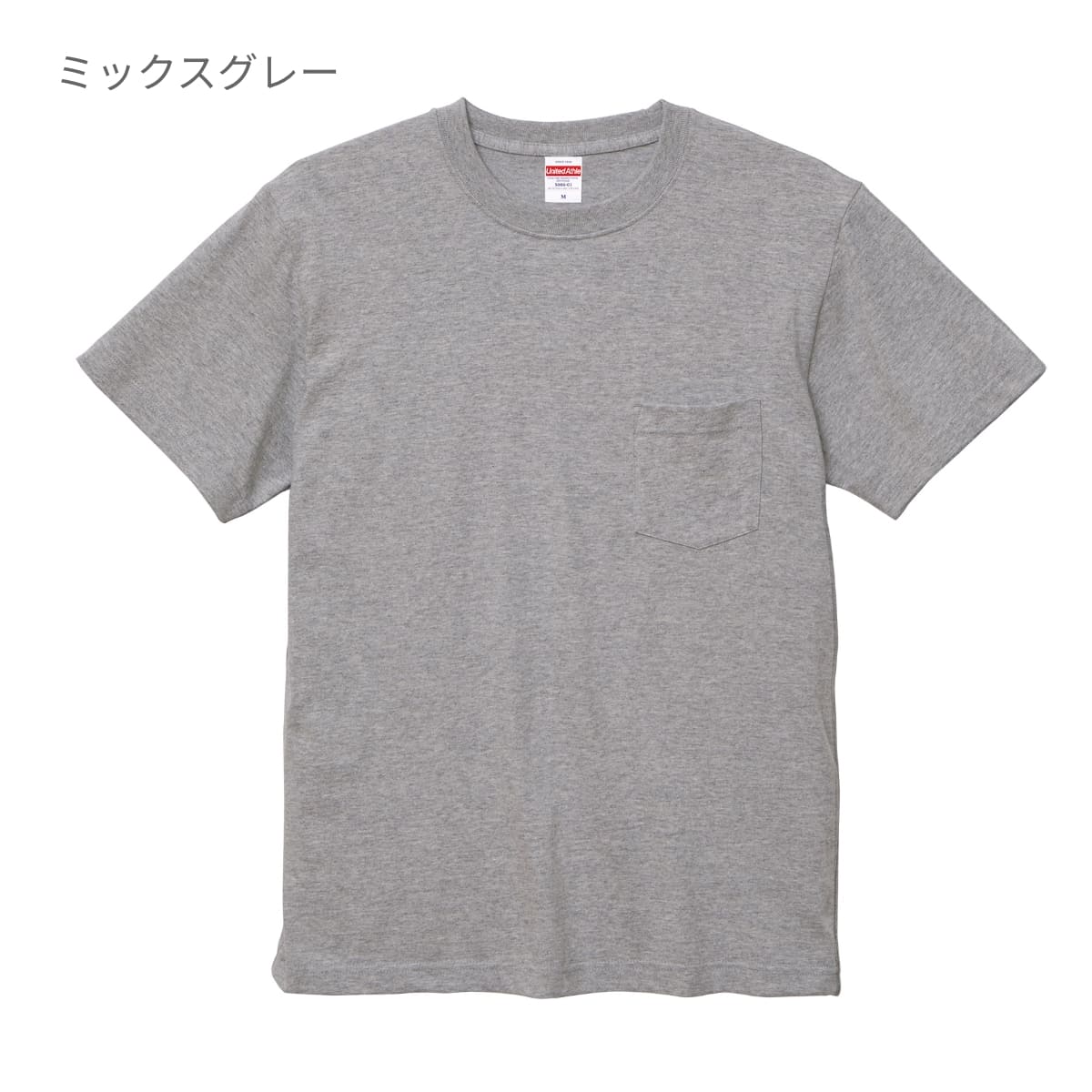 5.6オンス ハイクオリティー Tシャツ(ポケット付) | メンズ | 1枚 | 5006-01 | ホワイト