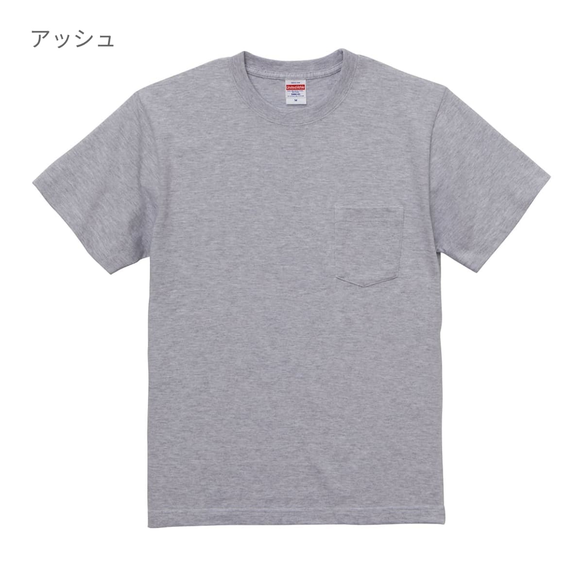 5.6オンス ハイクオリティー Tシャツ(ポケット付) | メンズ | 1