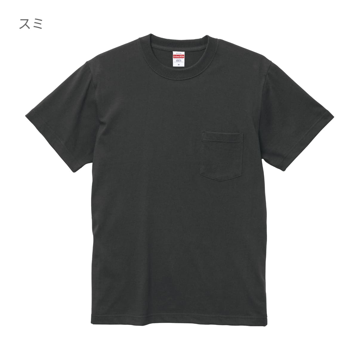 5.6オンス ハイクオリティー Tシャツ(ポケット付) | メンズ | 1枚 | 5006-01 | スモーキーピンク