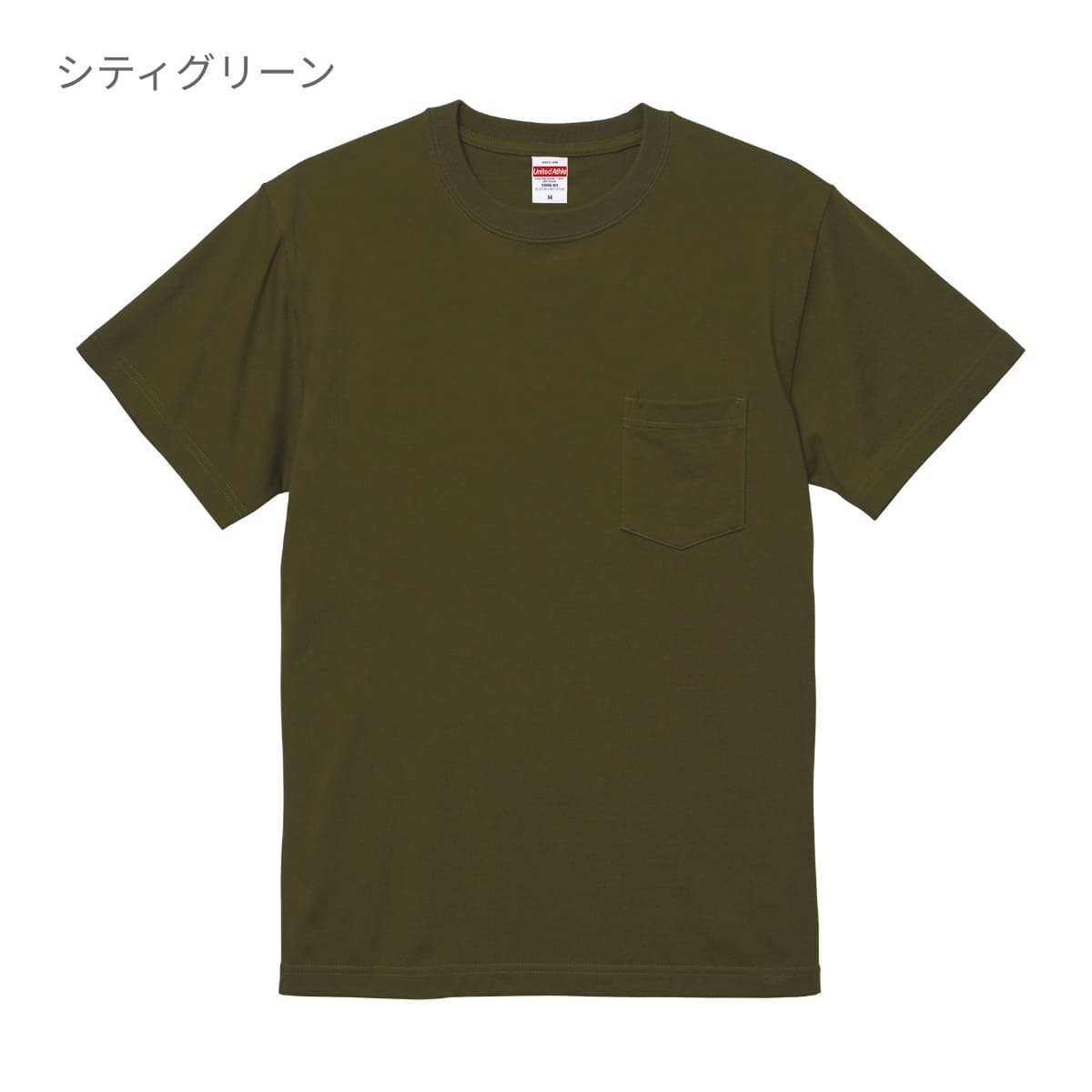 5.6オンス ハイクオリティー Tシャツ(ポケット付) | メンズ | 1枚 | 5006-01 | アッシュ