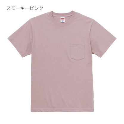 5.6オンス ハイクオリティー Tシャツ(ポケット付) | メンズ | 1枚 | 5006-01 | ホワイト