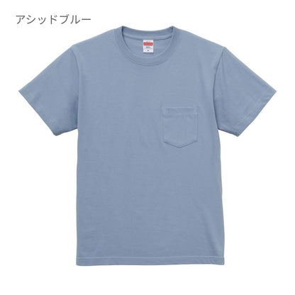 5.6オンス ハイクオリティー Tシャツ(ポケット付) | メンズ | 1枚 | 5006-01 | アシッドブルー