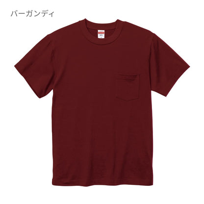 5.6オンス ハイクオリティー Tシャツ(ポケット付) | メンズ | 1枚 | 5006-01 | アシッドブルー