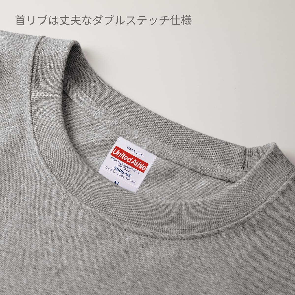 5.6オンス ハイクオリティー Tシャツ(ポケット付) | メンズ | 1枚 | 5006-01 | アシッドブルー