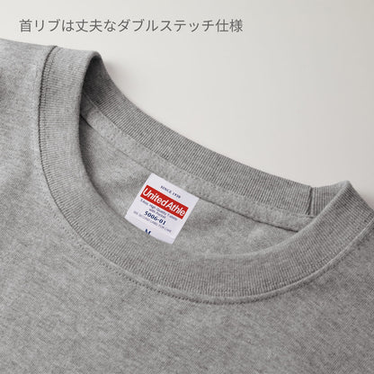 5.6オンス ハイクオリティー Tシャツ(ポケット付) | メンズ | 1枚 | 5006-01 | アッシュ