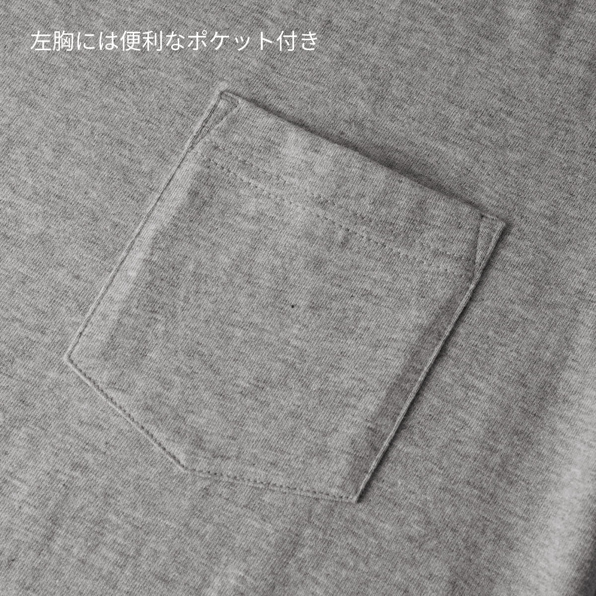 5.6オンス ハイクオリティー Tシャツ(ポケット付) | メンズ | 1枚 | 5006-01 | アッシュ