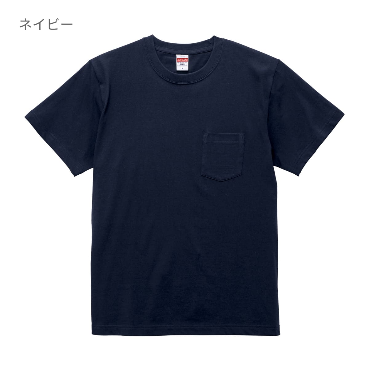 5.6オンス ハイクオリティー Tシャツ(ポケット付) | メンズ | 1枚 | 5006-01 | シティグリーン