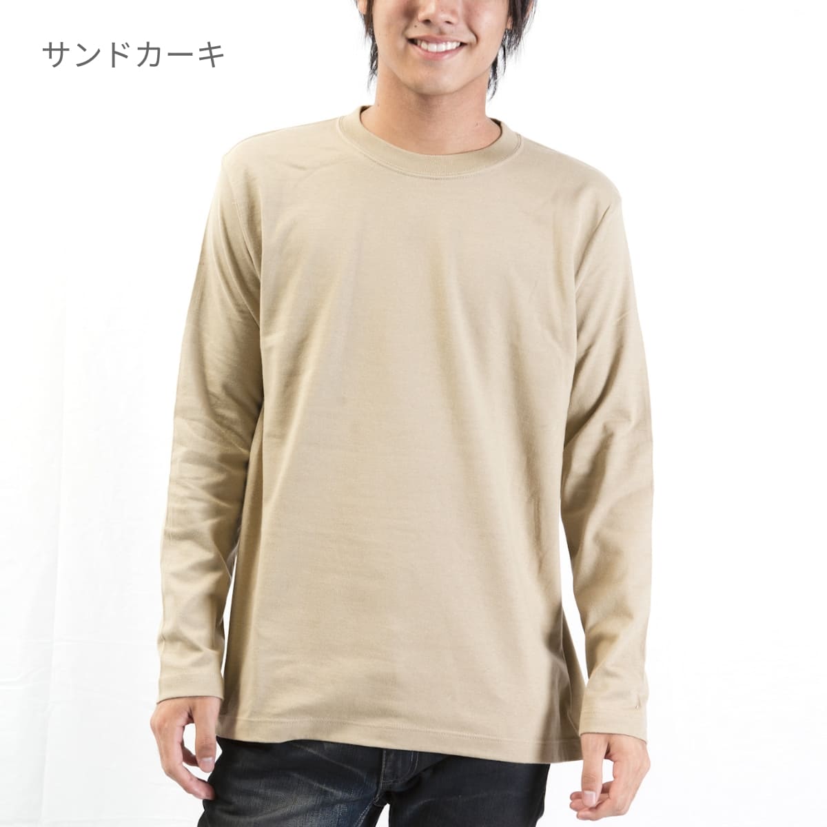 5.6オンス ロングスリーブＴシャツ | ビッグサイズ | 1枚 | 5010-01 | アシッドブルー