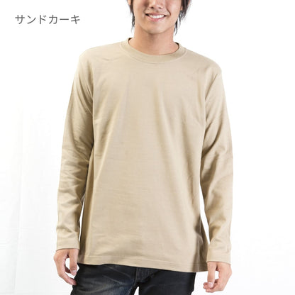 5.6オンス ロングスリーブＴシャツ | メンズ | 1枚 | 5010-01 | サンドカーキ