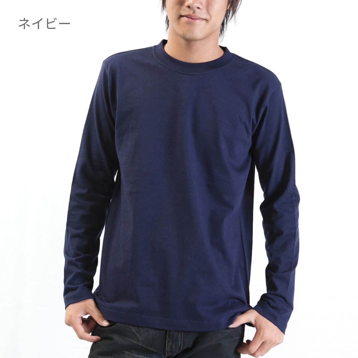 5.6オンス ロングスリーブTシャツ | ビッグサイズ | 1枚 | 5010-01