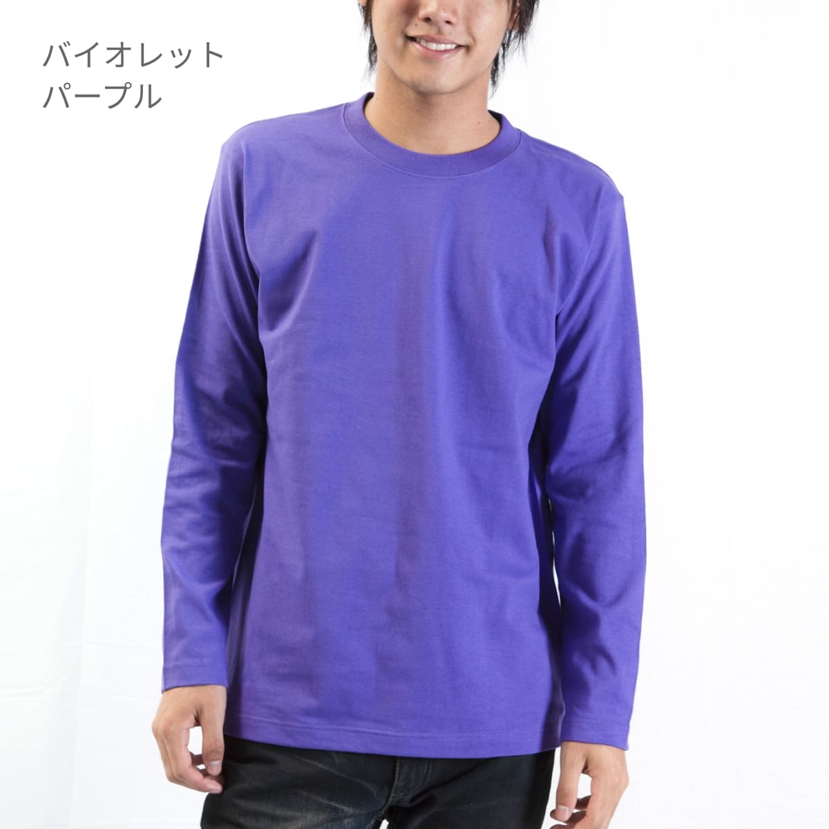 5.6オンス ロングスリーブTシャツ | ビッグサイズ | 1枚 | 5010-01