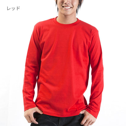 5.6オンス ロングスリーブＴシャツ | ビッグサイズ | 1枚 | 5010-01 | アシッドブルー