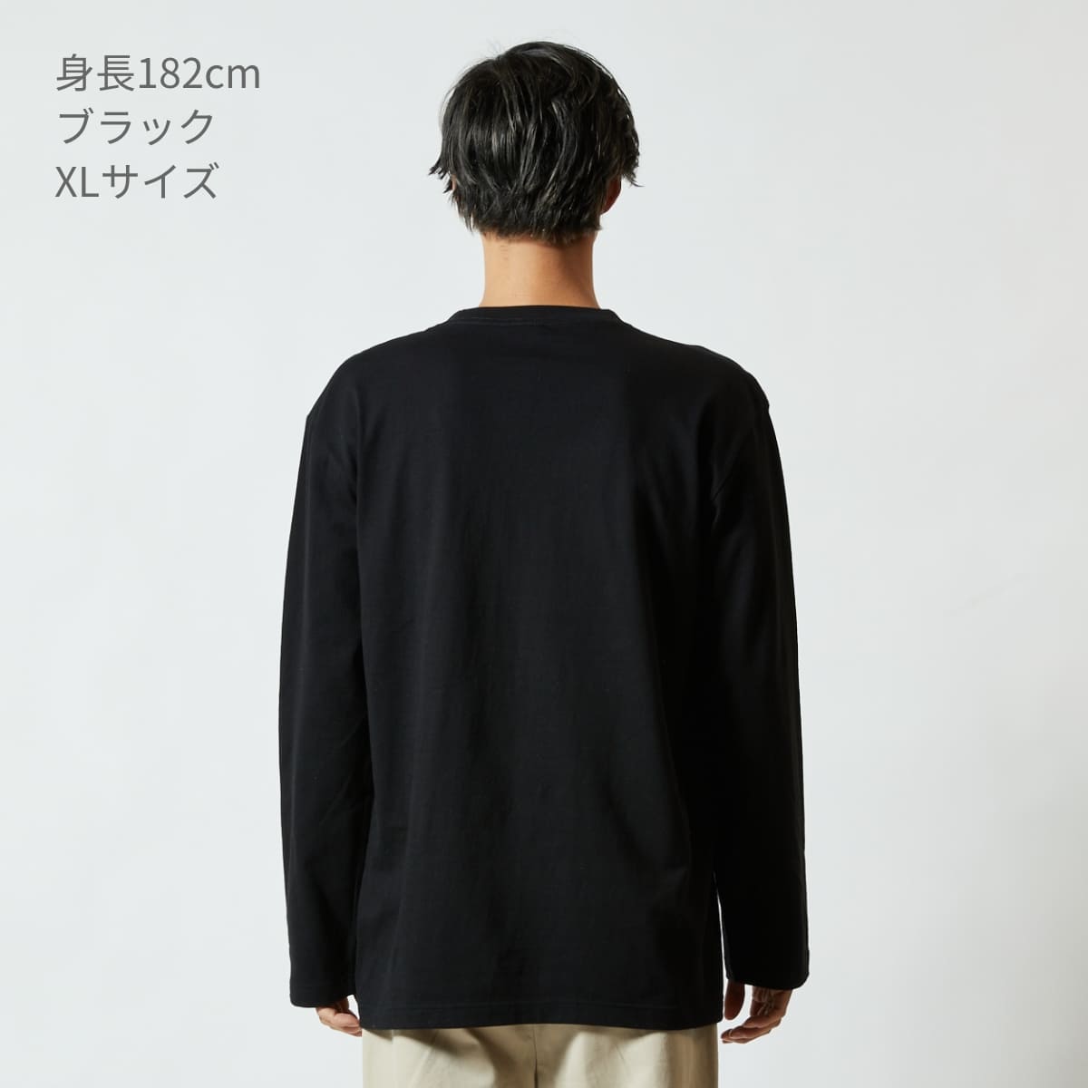 5.6オンス ロングスリーブＴシャツ | メンズ | 1枚 | 5010-01 | サンドカーキ