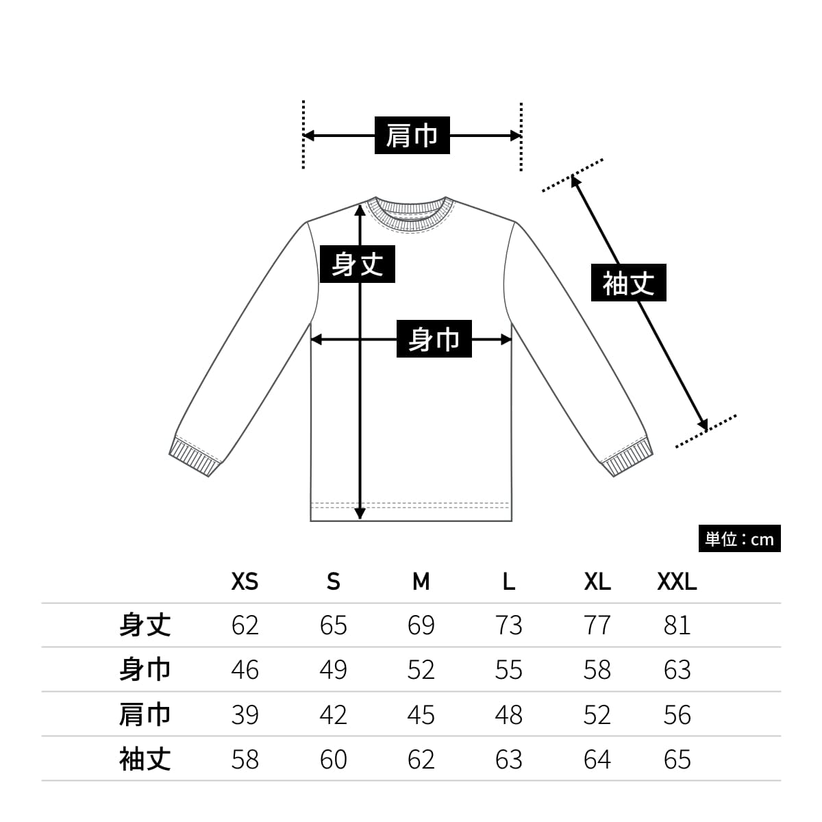 ロングスリーブTシャツ(1.6インチリブ) | ビッグサイズ | 1枚 | 5011