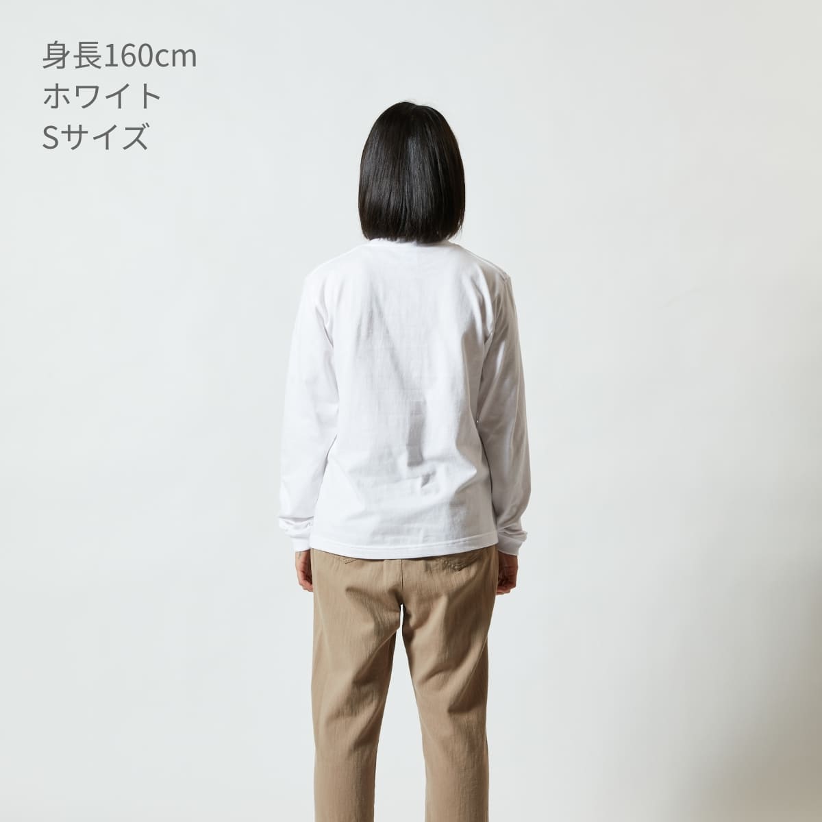 ロングスリーブTシャツ(1.6インチリブ) | メンズ | 1枚 | 5011-01