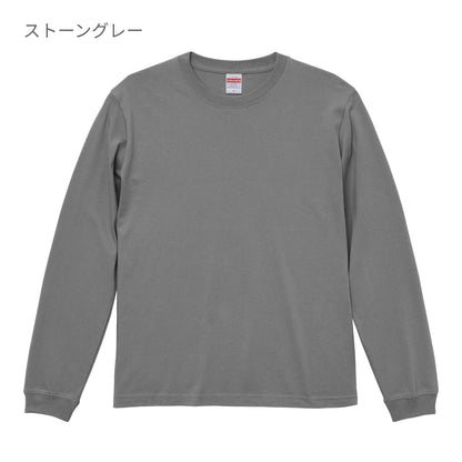 ロングスリーブＴシャツ(1.6インチリブ) | メンズ | 1枚 | 5011-01 | ストーングレー