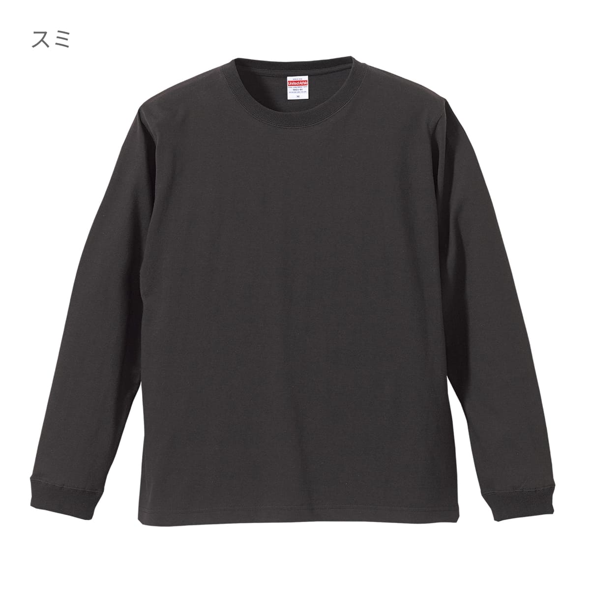 ロングスリーブＴシャツ(1.6インチリブ) | メンズ | 1枚 | 5011-01 | ヘイジーイエロー